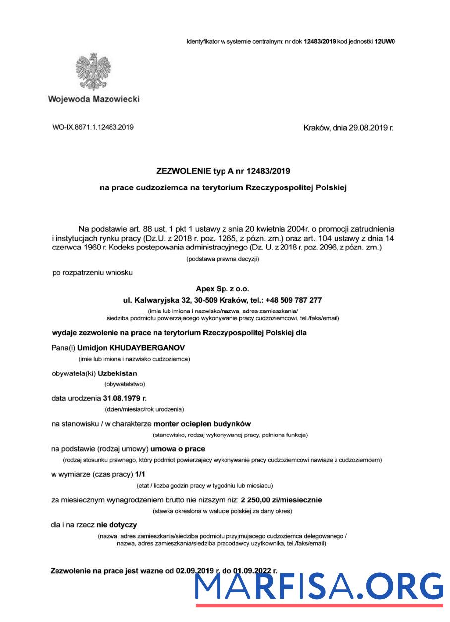 Printable Poland foreigner work certificate sample